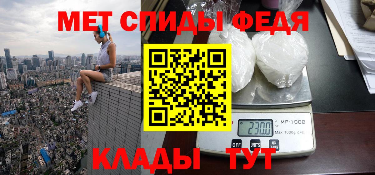 Amphetamine Розовый Петровск