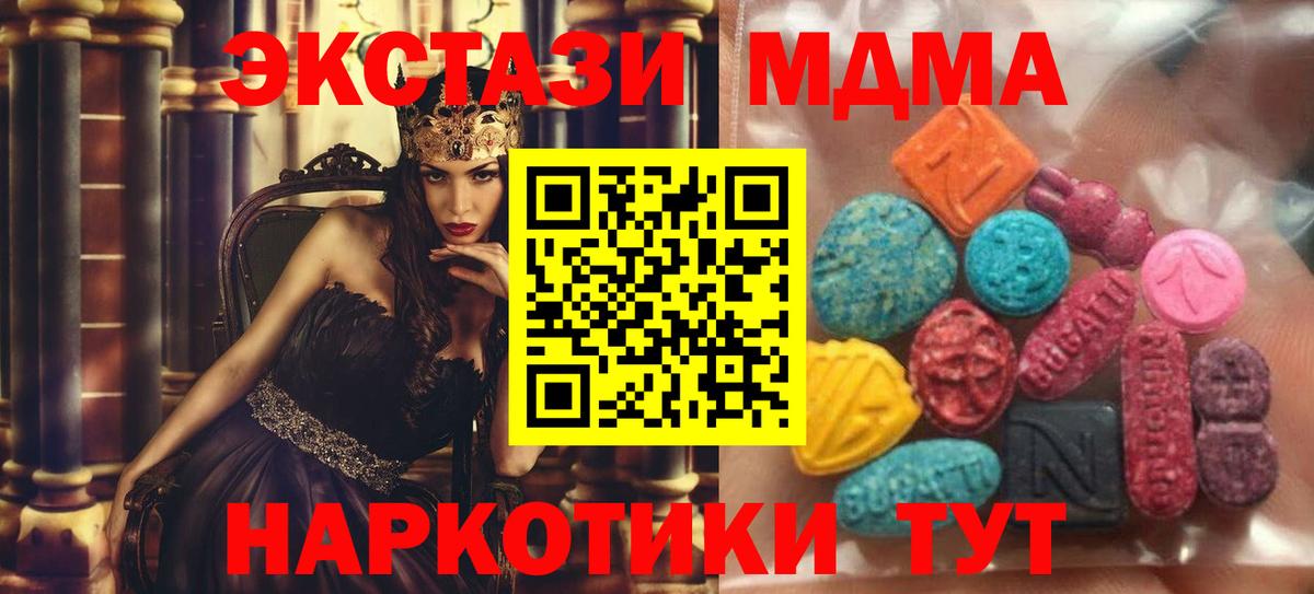 Экстази 280 MDMA  сколько стоит  Ecstasy louis Vuitton  Ecstasy  Петровск  Вход с VPN 