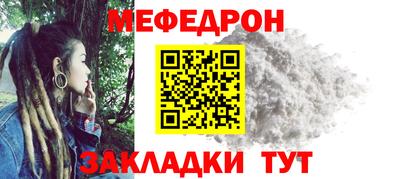 герыч Ликино-Дулёво