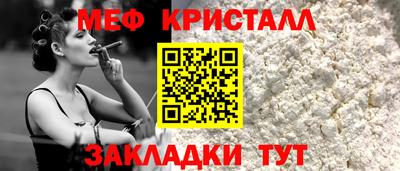 скорость Ливны