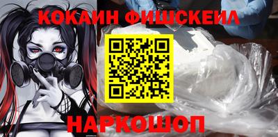 меф VHQ Лесосибирск