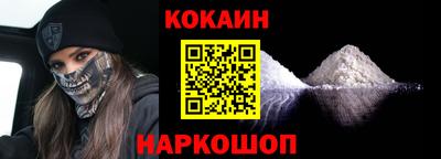 скорость Ливны