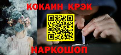 герыч Ликино-Дулёво