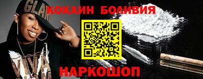 меф VHQ Лесосибирск