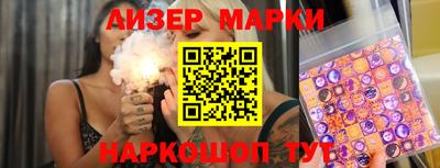 скорость Ливны
