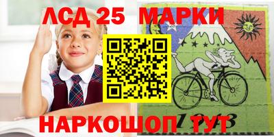 меф VHQ Лесосибирск
