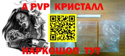 меф VHQ Лесосибирск