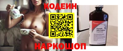 меф VHQ Лесосибирск
