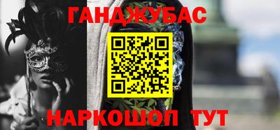 скорость Ливны