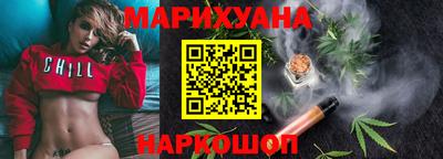 скорость Ливны