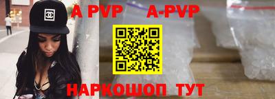 меф VHQ Лесосибирск