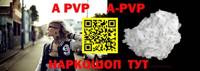 меф VHQ Лесосибирск