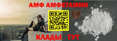 меф VHQ Лесосибирск