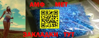 меф VHQ Лесосибирск