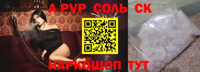 скорость Ливны
