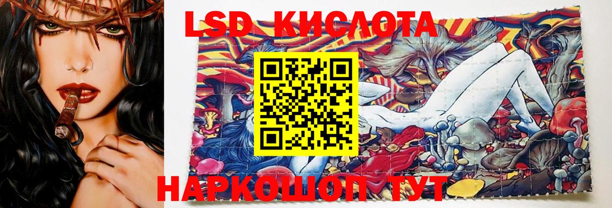 mega вход  Вход с VPN  Петровск  LSD-25 экстази ecstasy 