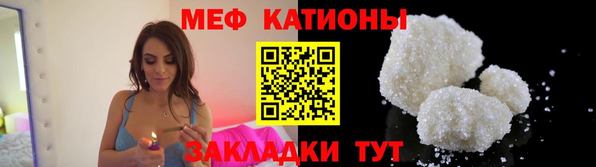 Петровск  МЯУ-МЯУ mephedrone  Меф  Вход с VPN  Мефедрон мяу мяу 