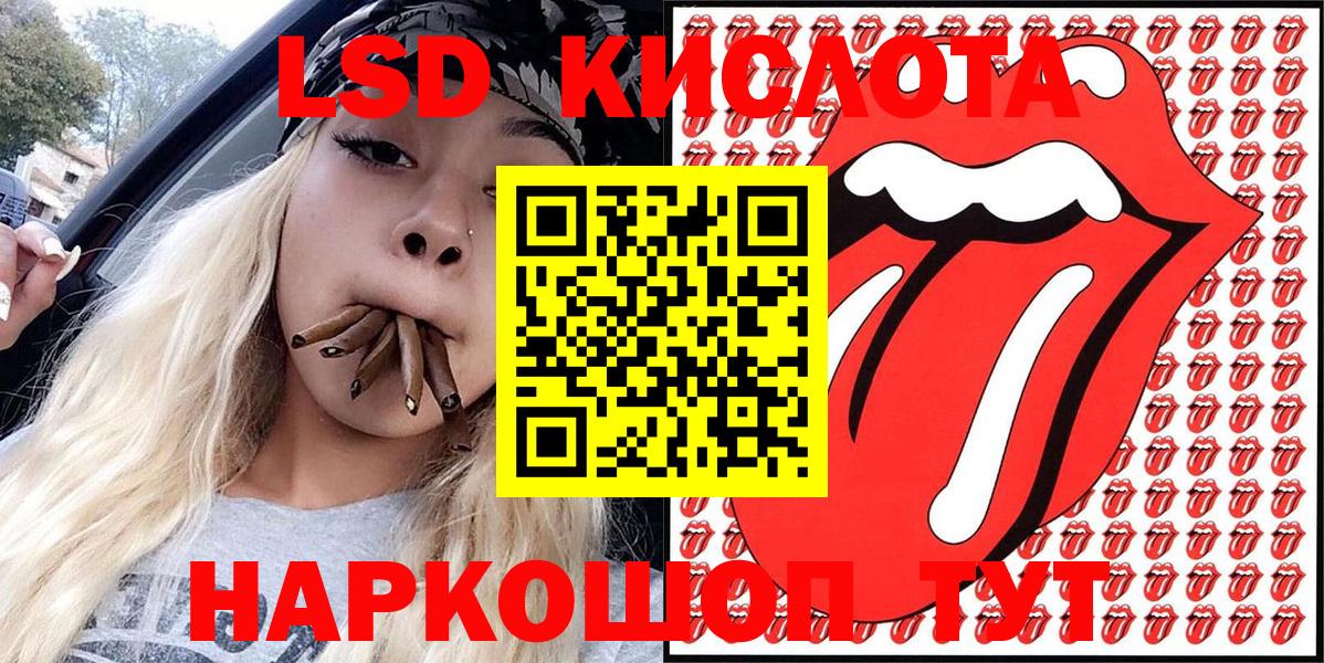 Марки 25I-NBOMe 1,5мг  Вход с VPN  Марки 25I-NBOMe 1,5мг  Петровск 
