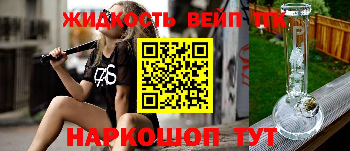 Петровск  купить наркотики цена  Вход с VPN  ТГК Wax 