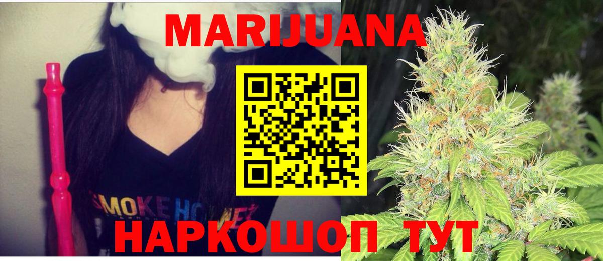 Бошки марихуана Amnesia  Канабис SATIVA & INDICA  МАРИХУАНА индика  МАРИХУАНА Amnesia  Вход с VPN  Петровск 
