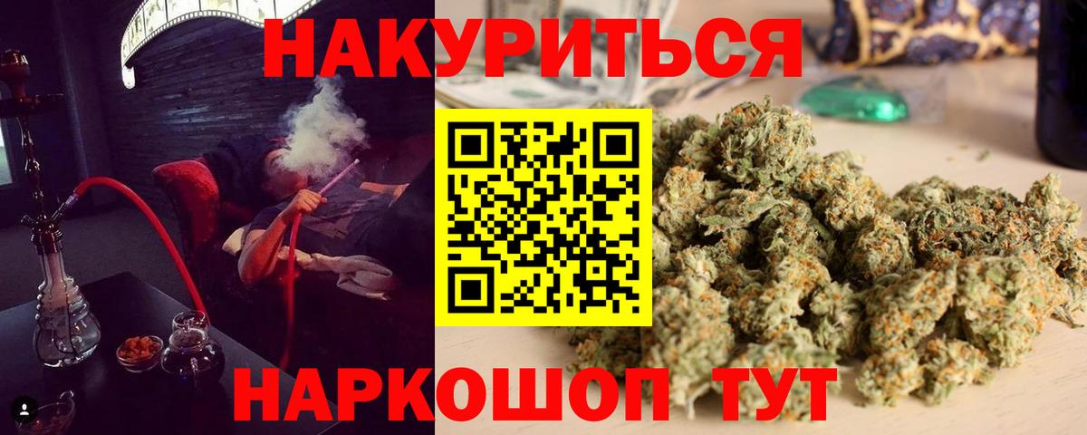 Шишки марихуана OG Kush Петровск